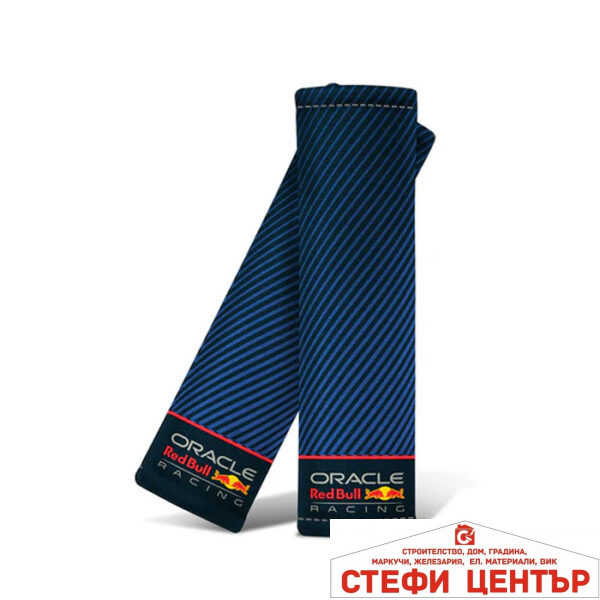 Протектори за колан Red Bull Racing - 12692