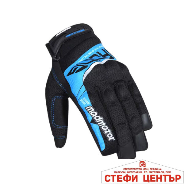 Ръкавици мото PA1022 - XXL -  2 БР/К-Т - Сини