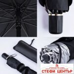 Сенник за предно стъкло PA930 - Чадър - Кучета