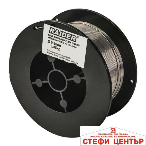 Заваръчна флюсова тел Ø0