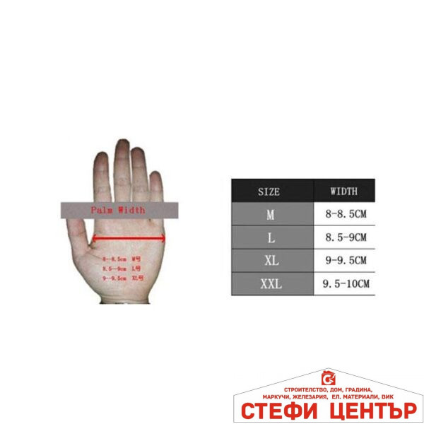 Мото ръкавици - MC-02 2 цвята