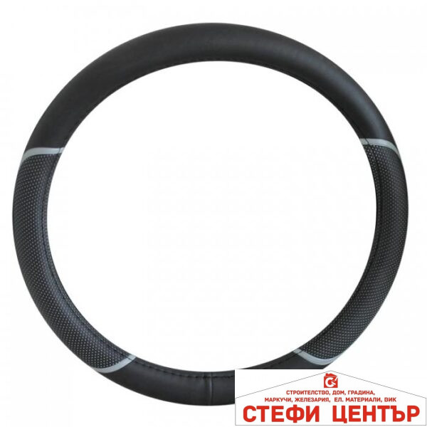 Калъф за волан - 9065 - 38cm - със сиво