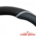 Калъф за волан - 9065 - 38cm - със сиво - Image 2