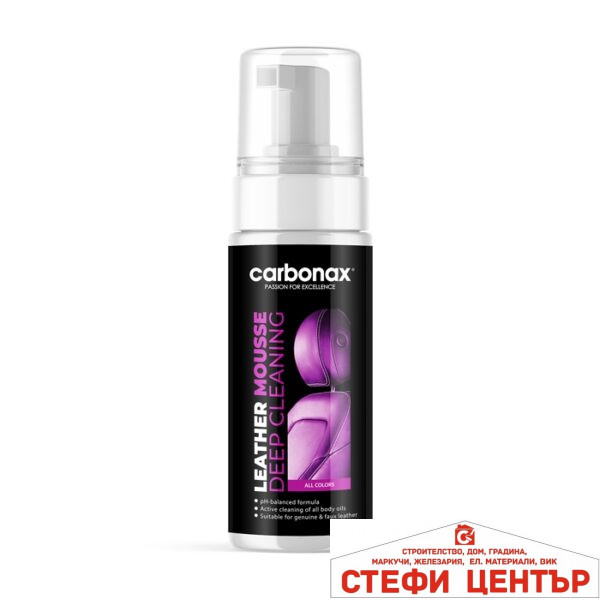 Почистваща пяна за кожени салони Carbonax 150ml