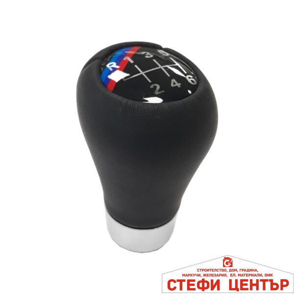 Топка за скоростен лост съвместима с BMW - 6 скорости