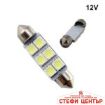 Диодна крушка 006 36мм 2бр/к-т - Image 2