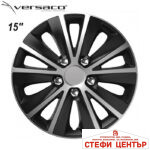 Тасове за джанти 15'' Versaco Rapid NC Silver / Black