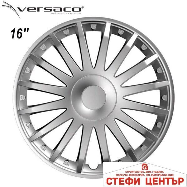 Тасове за джанти 16'' Versaco Crystal Silver