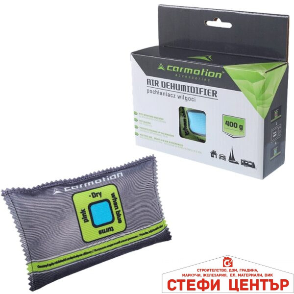 Влагоабсорбатор за МПС 86714