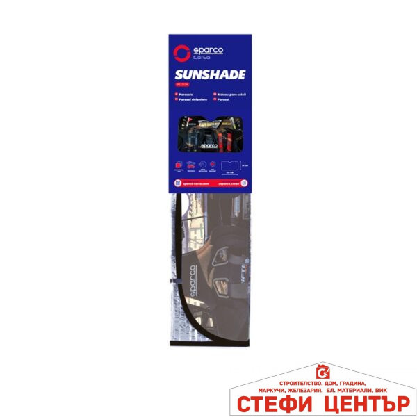 Сенник за предно стъкло sparco - 140x70 SPC1717L