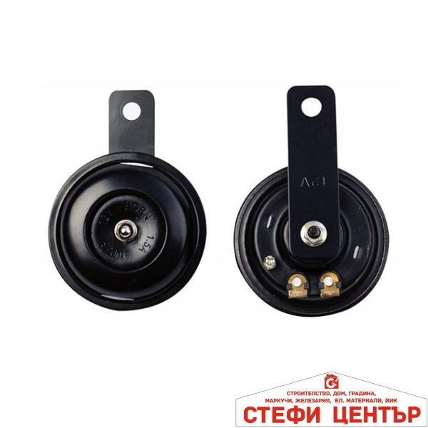 Електрически клаксон 405 - 12V Черен 90мм