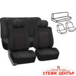 Тапицерия БРАУЗ универсална - Image 2