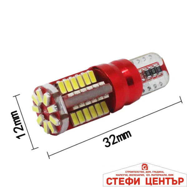 Диодни крушки PA976 2бр/к-т