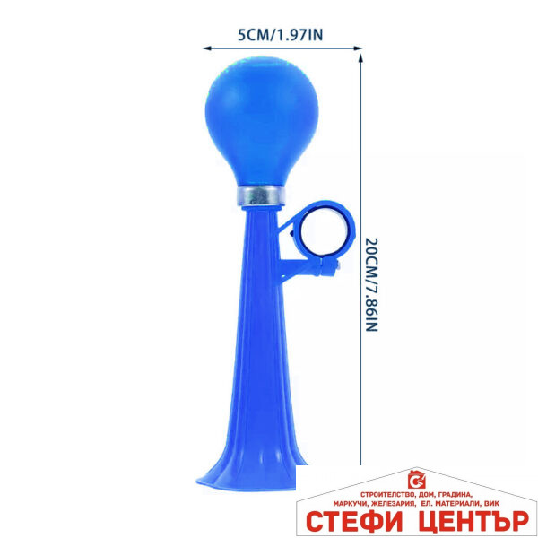 Клаксон за Велосипед - PA368 - Син