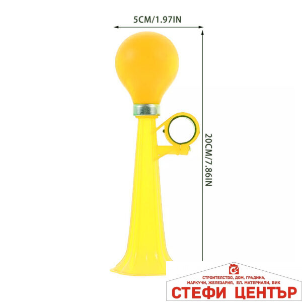 Клаксон за Велосипед - PA368 - Жълт