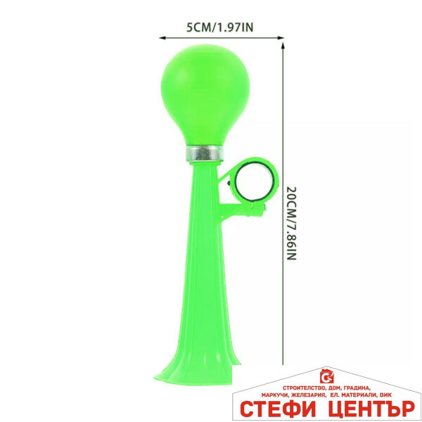 Клаксон за Велосипед - PA368 - Зелен