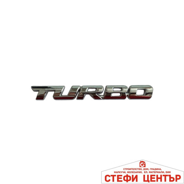 Надпис Turbo
