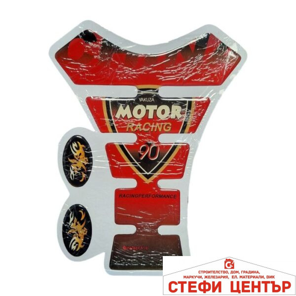 Стикер за резервоар PA921 - Motor Racing
