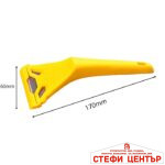 Стъргалка за стикери - PA1041 - Image 2