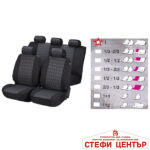Тапицерия БРАУЗ универсална - Image 3