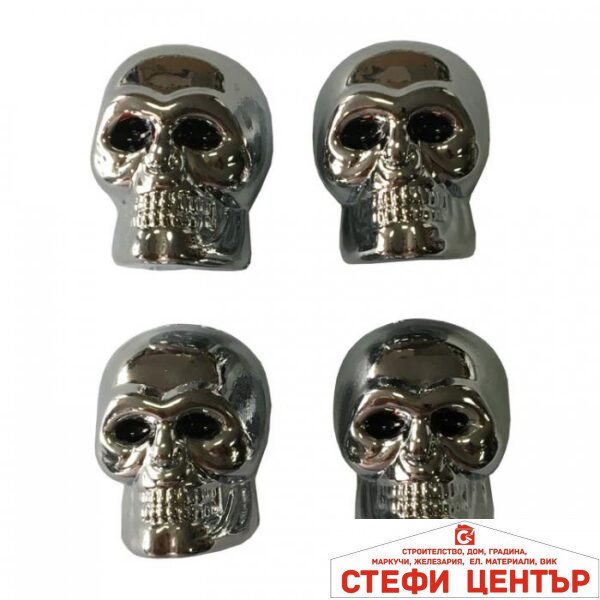 Капачета за вентил - 0665 4бр/к-т - Череп