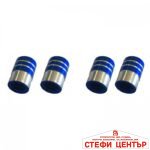 Капачета за вентил 461 4бр/к-т синьо - Image 2