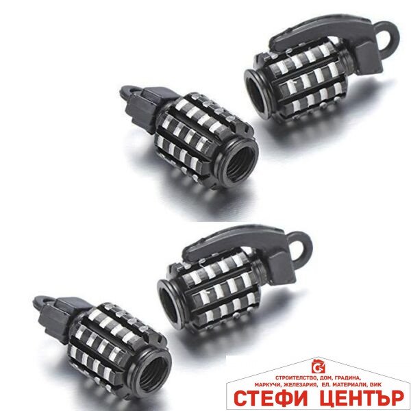 Капачета за вентил граната 4бр./к-т