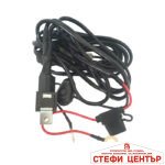 Захранващи кабели за халогени PA809 - Image 2