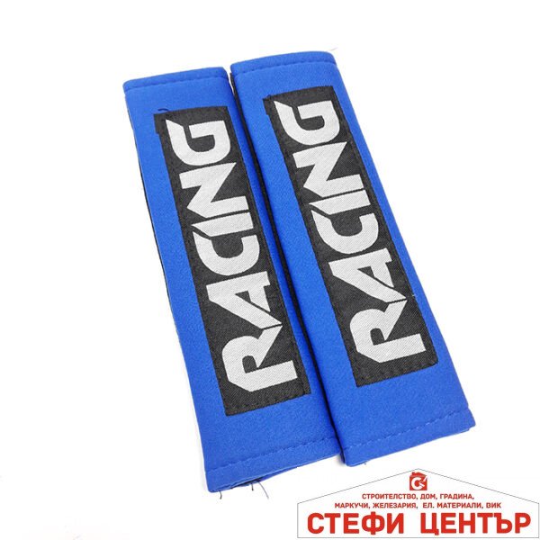 Протектор за колан 058 - син