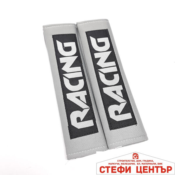 Протектор за колан 058 - сив