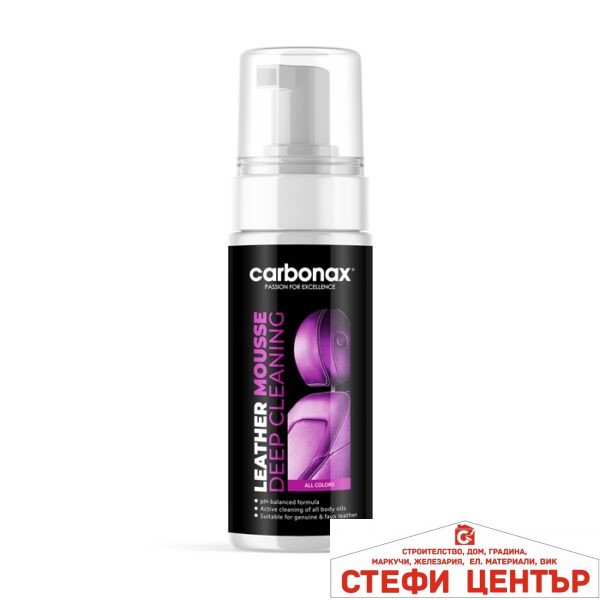 Почистваща пяна за кожени салони Carbonax 150ml