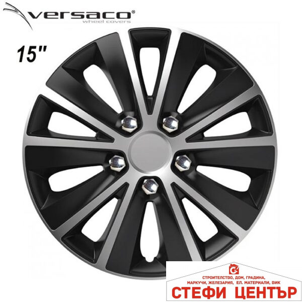 Тасове за джанти 13'' Versaco Rapid NC Silver / Black