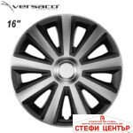 Тасове за джанти 16'' Versaco Carbon Aviator - Silver / Black