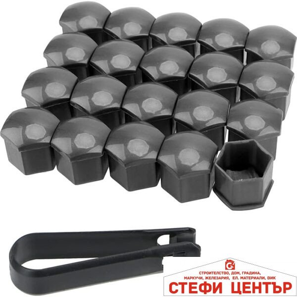 Капачки за болтове на джантите PA25-19“ 20 БР/К-Т - ГРАФИТ