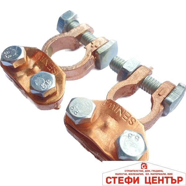 Клеми за акумулатор 2бр/к-т - W1020 Медни