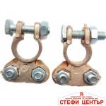 Клеми за акумулатор 2бр/к-т - W1020 Медни - Image 3