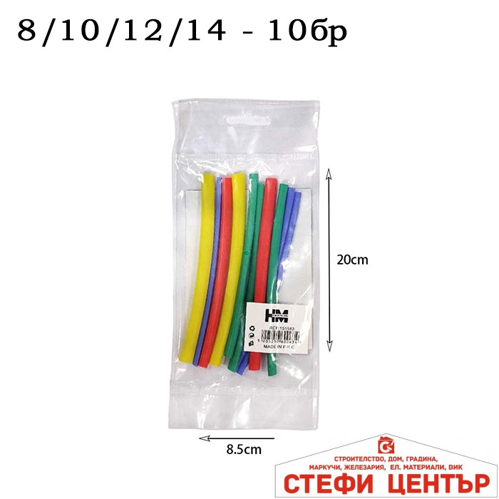 Термошлауфки W15158-1 Термошлауфки W15158-1