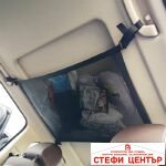 Мрежа за багаж 70х50CM - 2919