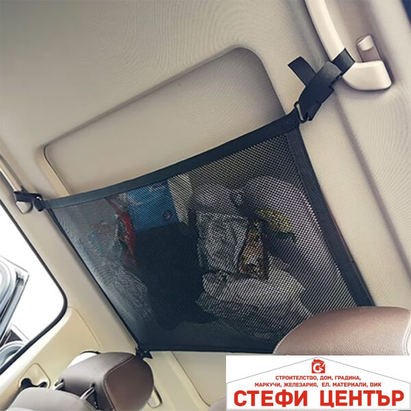 Мрежа за багаж 70х50CM - 2919