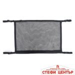 Мрежа за багаж 70х50CM - 2919 - Image 2
