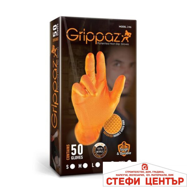 Работни ръкавици GRIPPAZ нитрил - XL