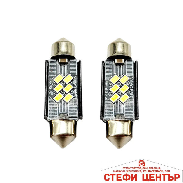 Диодни крушки PA796 2бр/к-т 39мм