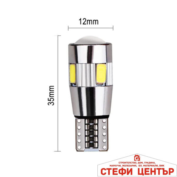 Диодни крушки PA977 2бр/к-т