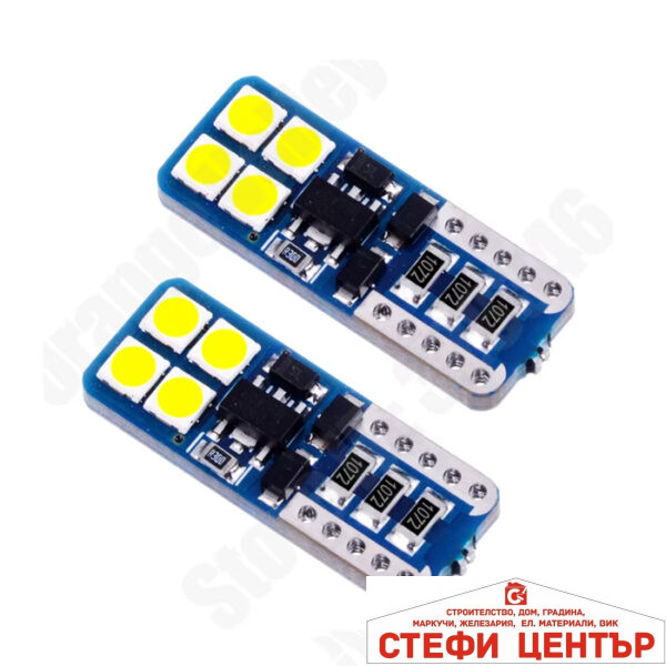 Диодни крушки PA979 2бр/к-т