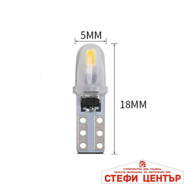 Диодни крушки PA978 2бр/к-т