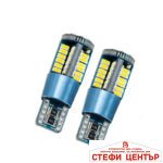 Диодни крушки PA976 2бр/к-т - Image 2