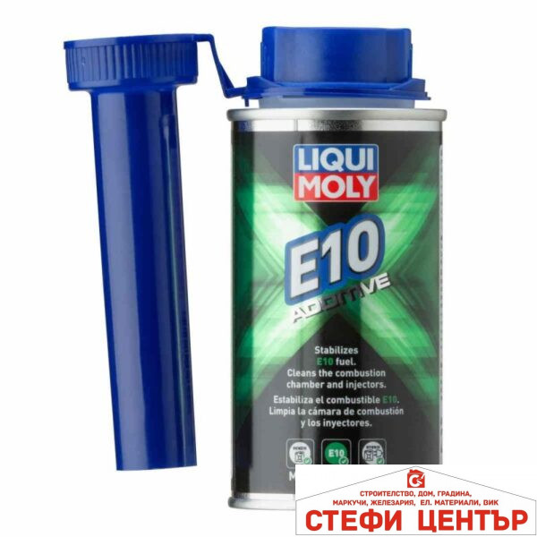 Добавка за бензин Е10 Liqui Moly 150 мл. - 21421