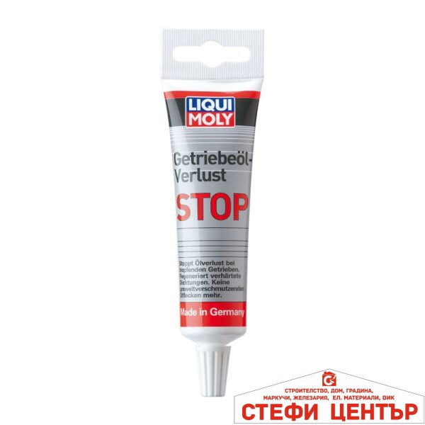 Добавка за спиране на теч на трансмисионно масло Liqui Moly 50 мл. - 1042