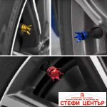 Капачета за вентил 4бр./к-т PA890 Корона - Червен