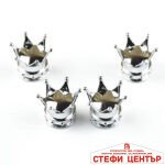Капачета за вентил 4бр./к-т PA890 Корона - Хром - Image 3